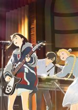 Kimi no Iro poster
