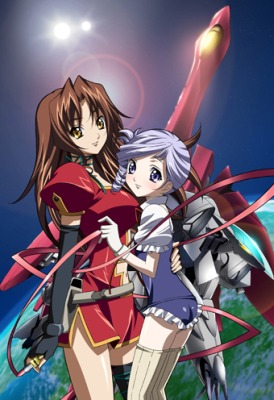 Kiddy Grade I: Ignition poster