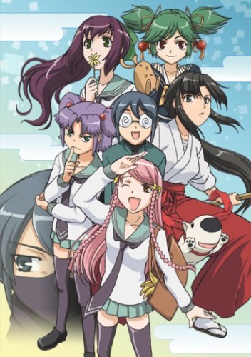 Kage kara Mamoru! poster