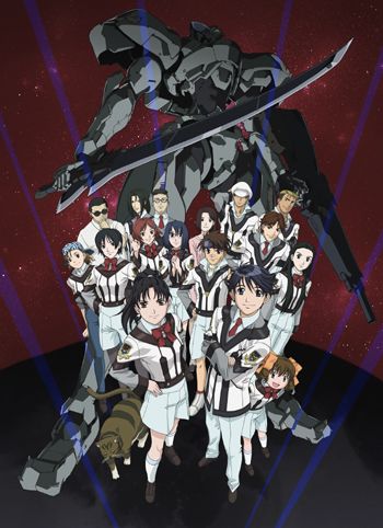 Gunparade March: Aratanaru Kougunka poster