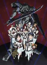Gunparade March: Aratanaru Kougunka poster
