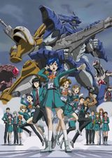 Gunparade Orchestra poster