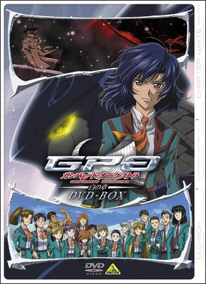 Gunparade Orchestra: Shiro no Shou - Aomori Penguin Densetsu poster