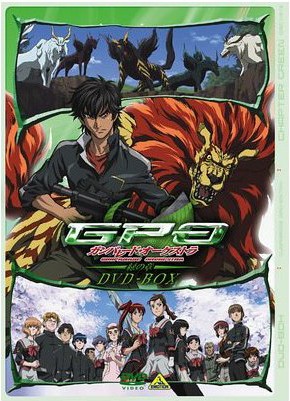 Gunparade Orchestra: Midori no Shou - Ookami to Kano Shounen poster