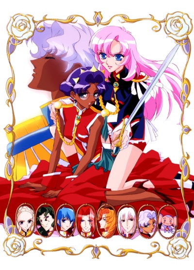 Shoujo Kakumei Utena poster