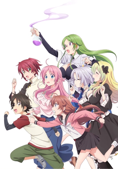 Megami-ryou no Ryoubo-kun. poster