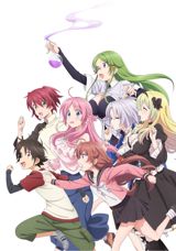 Megami-ryou no Ryoubo-kun. poster