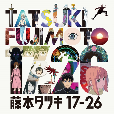 Fujimoto Tatsuki 17-26 poster