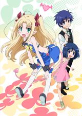 Astarotte no Omocha! poster