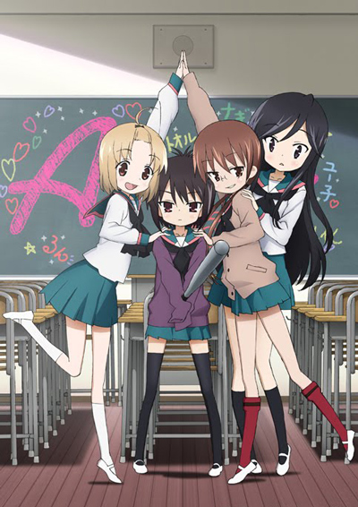 A Channel The Animation poster
