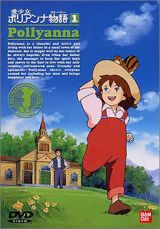 Ai Shoujo Pollyanna Story poster