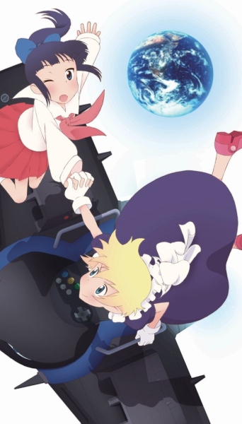 Yuri Seijin Naoko-san poster