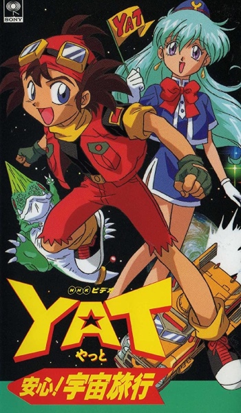 YAT Anshin! Uchuu Ryokou poster