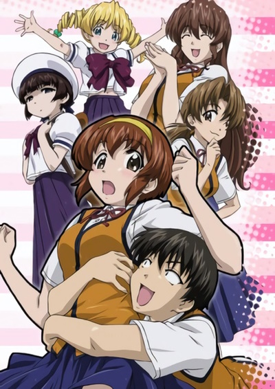Tonagura! poster