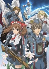 Battlefield Valkyria: Gallian Chronicles poster