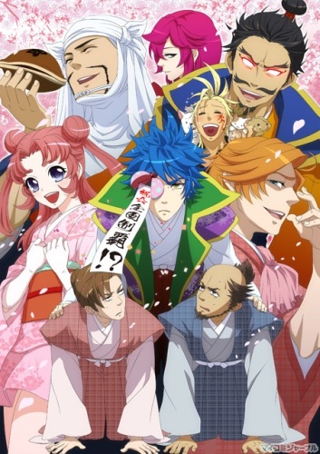 Tono to Issho: Gantai no Yabou poster