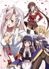 Princess Lover! poster