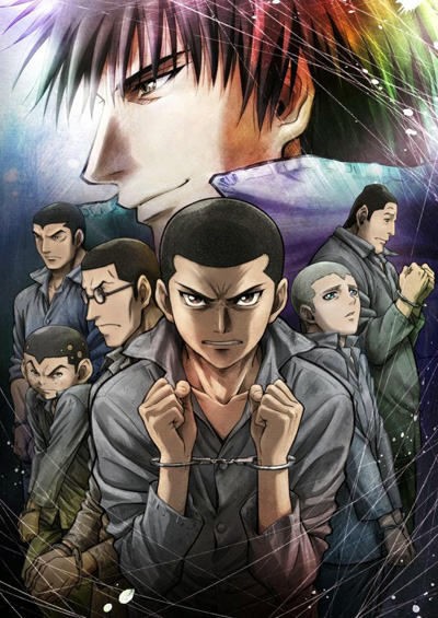 Rainbow: Nisha Rokubou no Shichinin poster