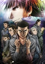 Rainbow: Nisha Rokubou no Shichinin poster