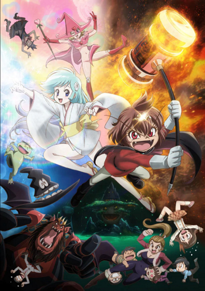 Dororon Enma-kun: Meeramera poster