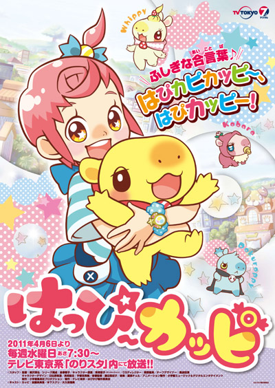 Happy Kappy poster