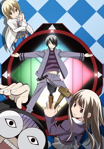 Katte ni Kaizou poster