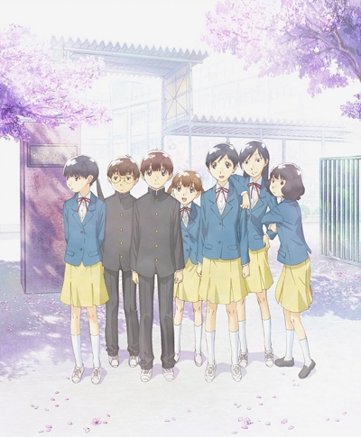 Hourou Musuko poster