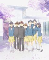 Hourou Musuko poster