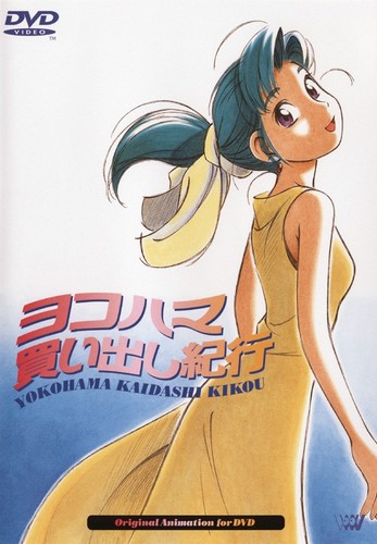 Yokohama Kaidashi Kikou poster
