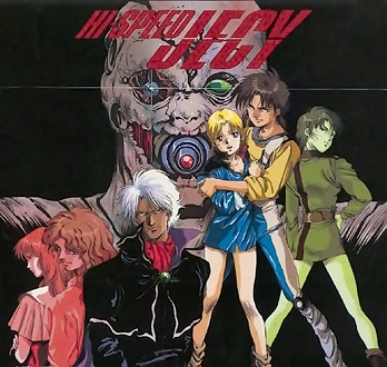 Hi-Speed Jecy poster