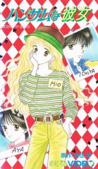 Handsome na Kanojo poster