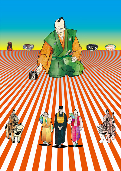 Hyouge Mono poster