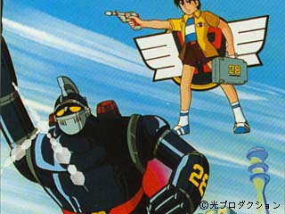 Tetsujin 28-gou (1980) poster
