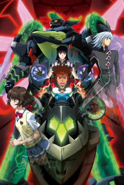 Zegapain poster