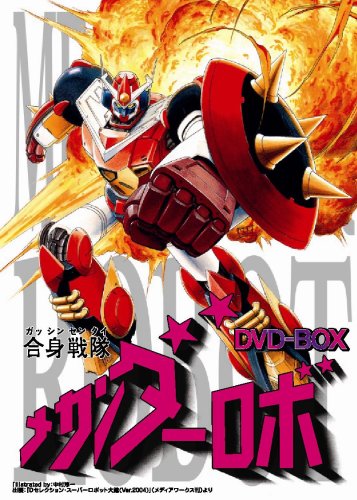 Combining Squadron Mechander Robo poster