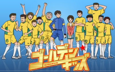 Golden Kids poster