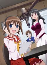 Koe de Oshigoto! The Animation poster