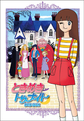 Tokimeki Tonight poster