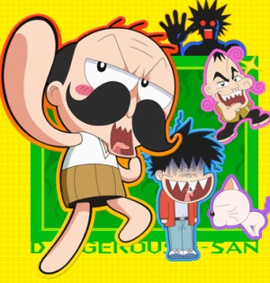 Zettaizetsumei Dangerous Jii-san (2004) poster