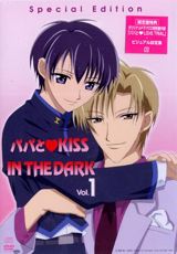 Papa to Kiss in the Dark poster