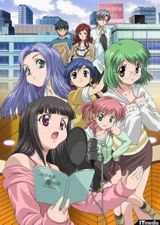 Love Get Chu: Miracle Seiyuu Hakusho poster