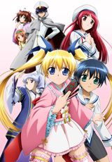 T.P. Sakura: Time Paladin Sakura poster