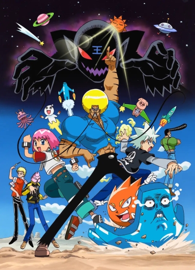 Boboboubo Boubobo poster