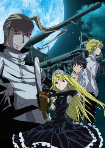 Kaibutsu Oujo (2010) poster