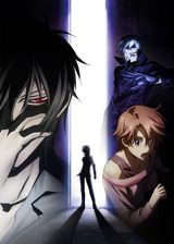 Shinrei Tantei Yakumo poster