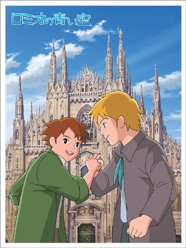 Romeo no Aoi Sora poster