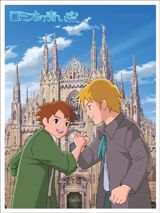 Romeo no Aoi Sora poster