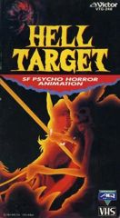 Hell Target poster