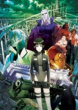 Mardock Scramble poster