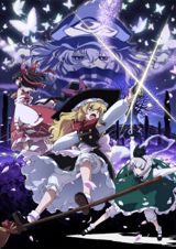 Fantasy Kaleidoscope ~The Memories of Phantasm~ poster